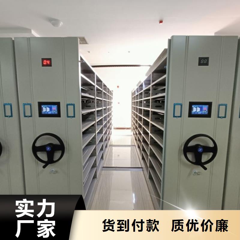 【手摇密集架图书室智能密集柜专业设计】_密集柜档案柜智能手动移动密集架鑫康生产厂家(吉林市分公司)