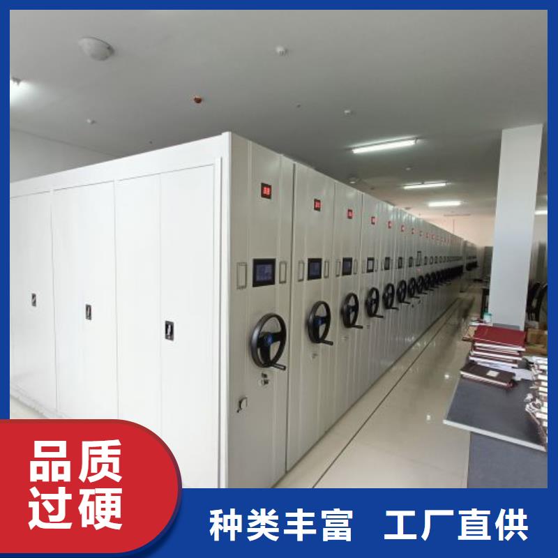 【手摇密集架】_档案密集柜实力优品-密集柜档案柜智能手动移动密集架鑫康生产厂家(遵义市分公司)|覆盖地域余庆|桐梓|六盘水|铜仁|贵阳|黔东南|黔西南