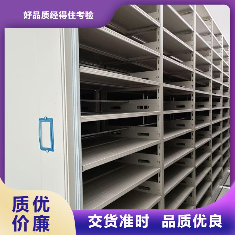 销售商【鑫康】档案室五层档案架