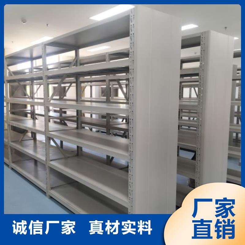 厂家供应【鑫康】闭合式档案密集柜