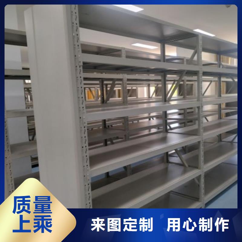 加盟代理【鑫康】密集式移动档案柜