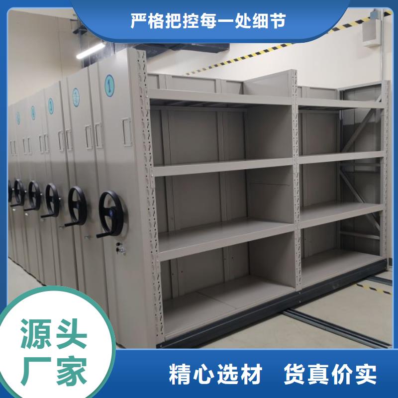 施工方案【鑫康】单组档案架