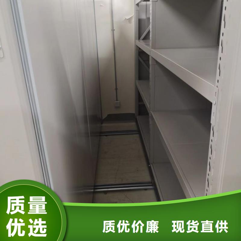厂家供应【鑫康】闭合式档案密集柜