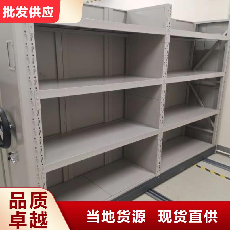 找钢制密集柜厂家选密集柜档案柜智能手动移动密集架鑫康生产厂家