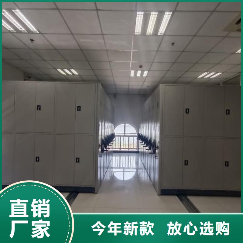 密集文件柜厂家
