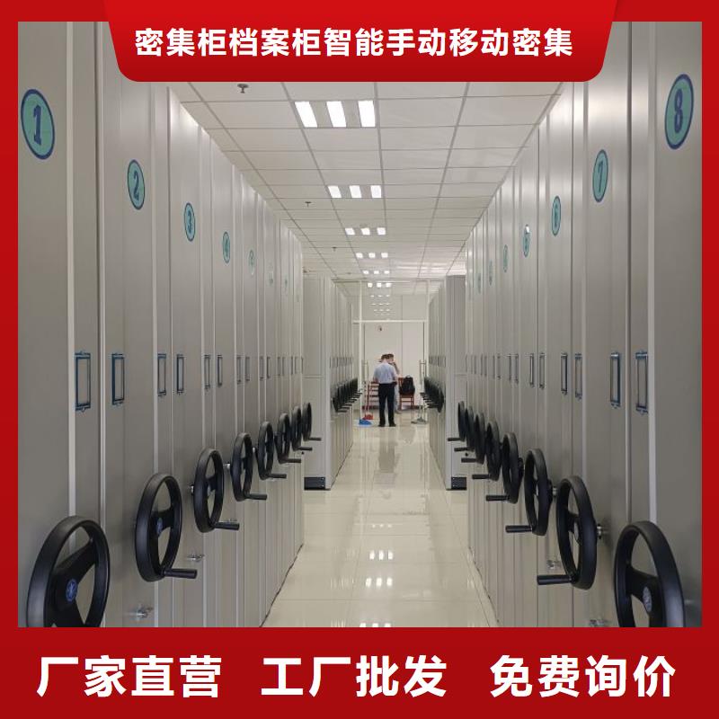 厂家铸造辉煌【鑫康】全封闭式移动密集柜