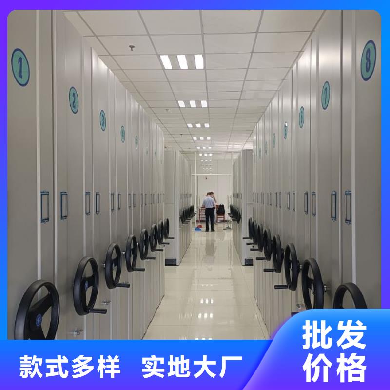 生产工艺【鑫康】自动档案柜