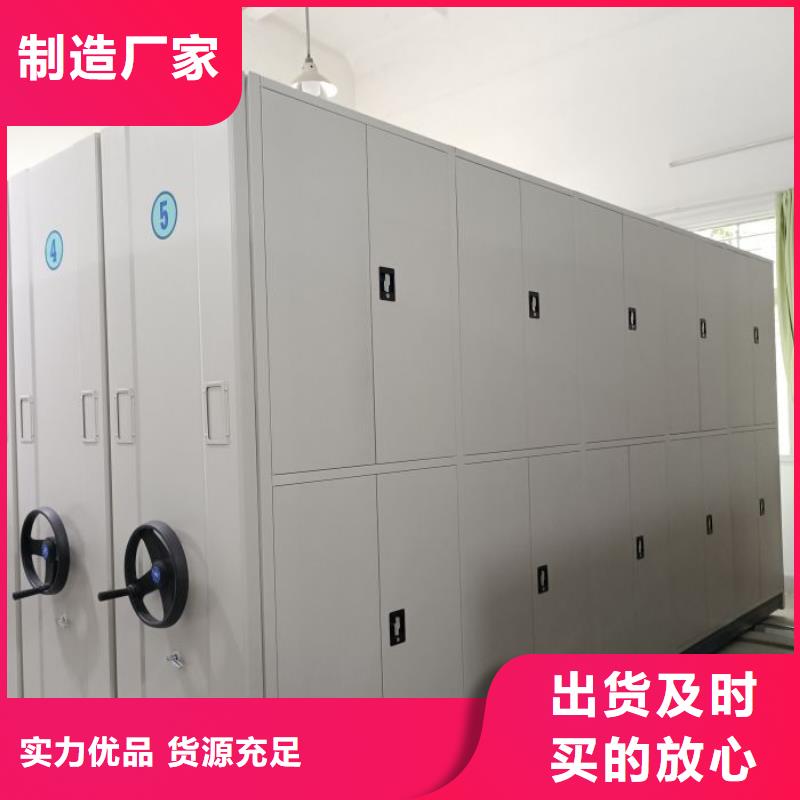迎接变化【鑫康】智能档案电动密集架