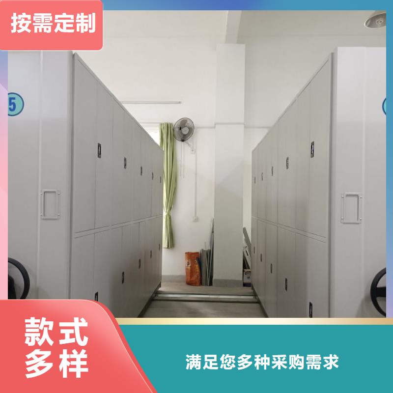 怎么联系【鑫康】密集图书柜