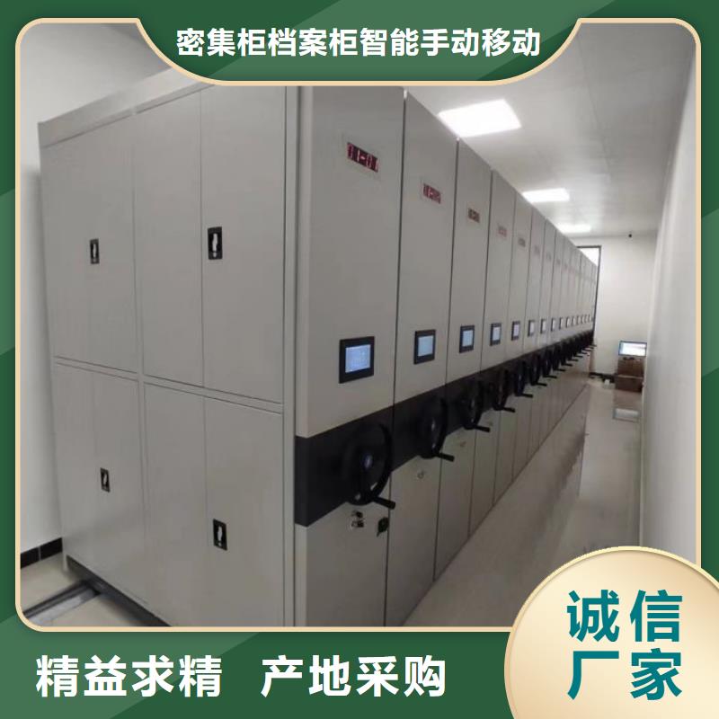 哪里便宜【鑫康】密集资料柜