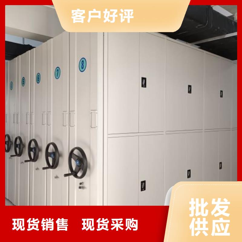 【手摇密集架图书室智能密集柜专业设计】_密集柜档案柜智能手动移动密集架鑫康生产厂家(吉林市分公司)