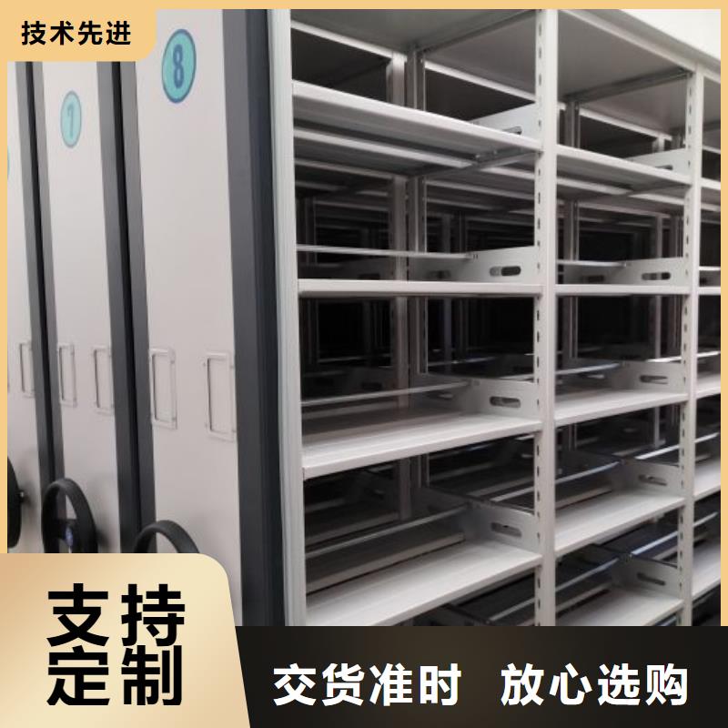 产品使用的注意事项【鑫康】档案密集架