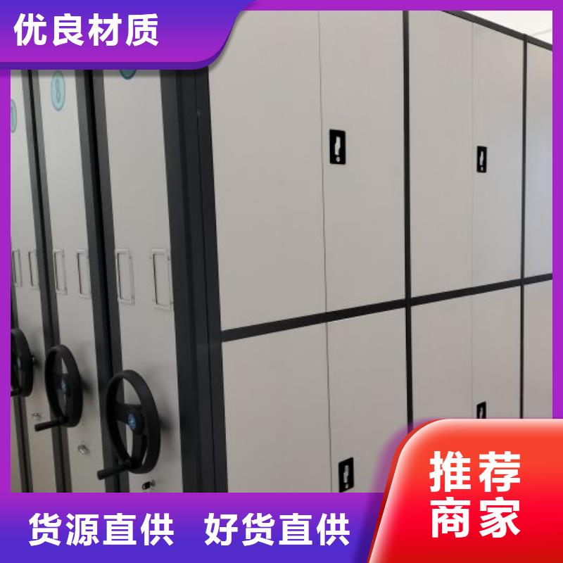 产品性能受哪些因素影响【鑫康】会计密集柜