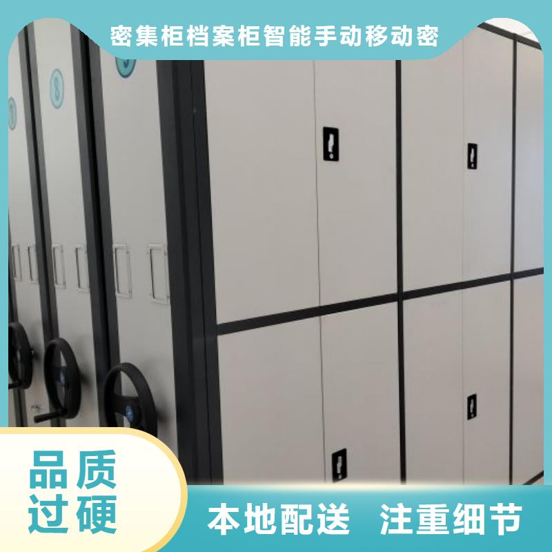 厂家哪家好【鑫康】白沙县画框密集柜