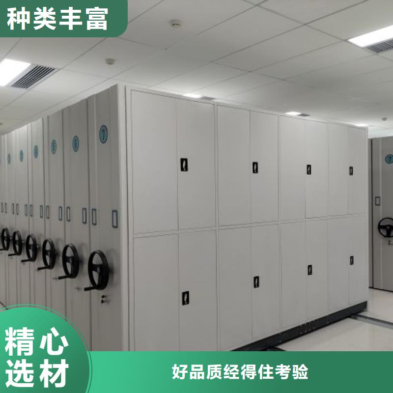 厂家勇敢创造的市场反响【鑫康】网片式油画密集架