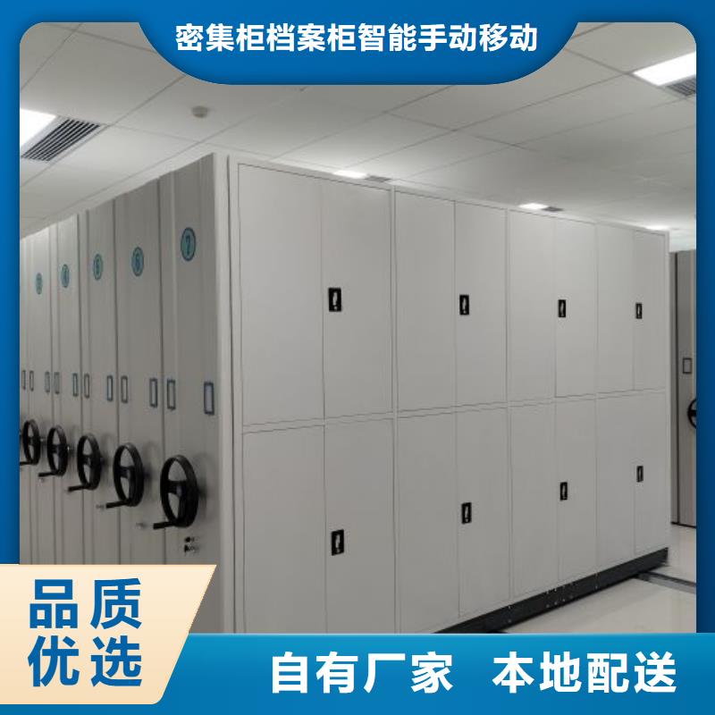 专业销售直列式档案密集架-全国配送