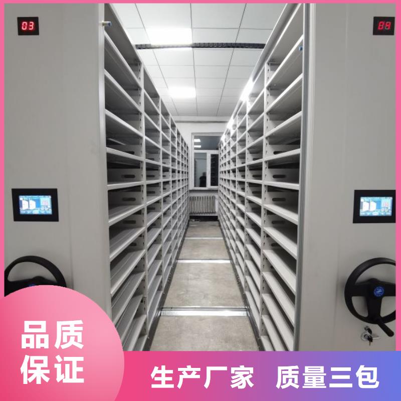 工作原理【鑫康】手摇式密集柜