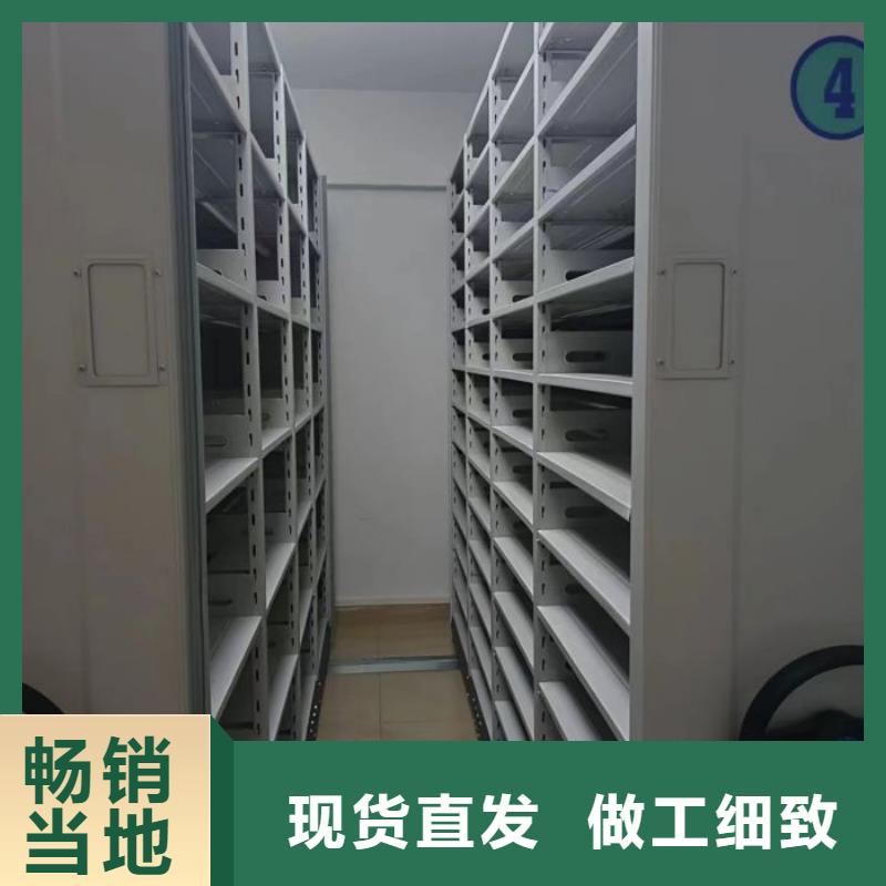 施工方案【鑫康】单组档案架