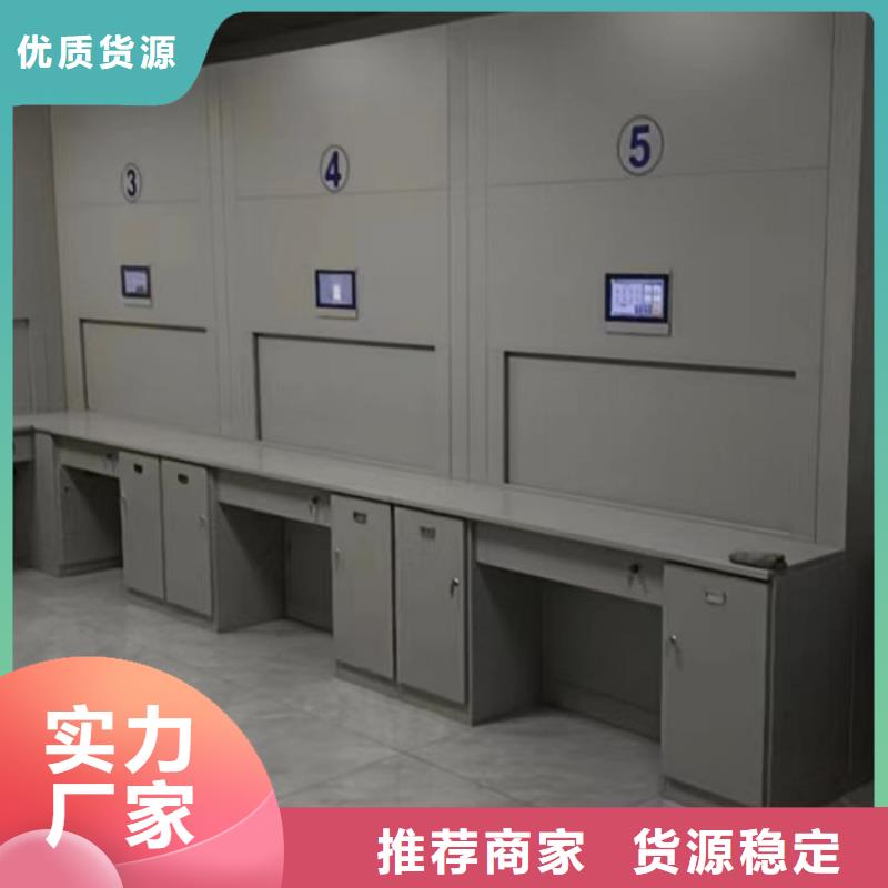 {主推产品}的【畅销当地手摇密集架图书室智能密集柜专业设计】