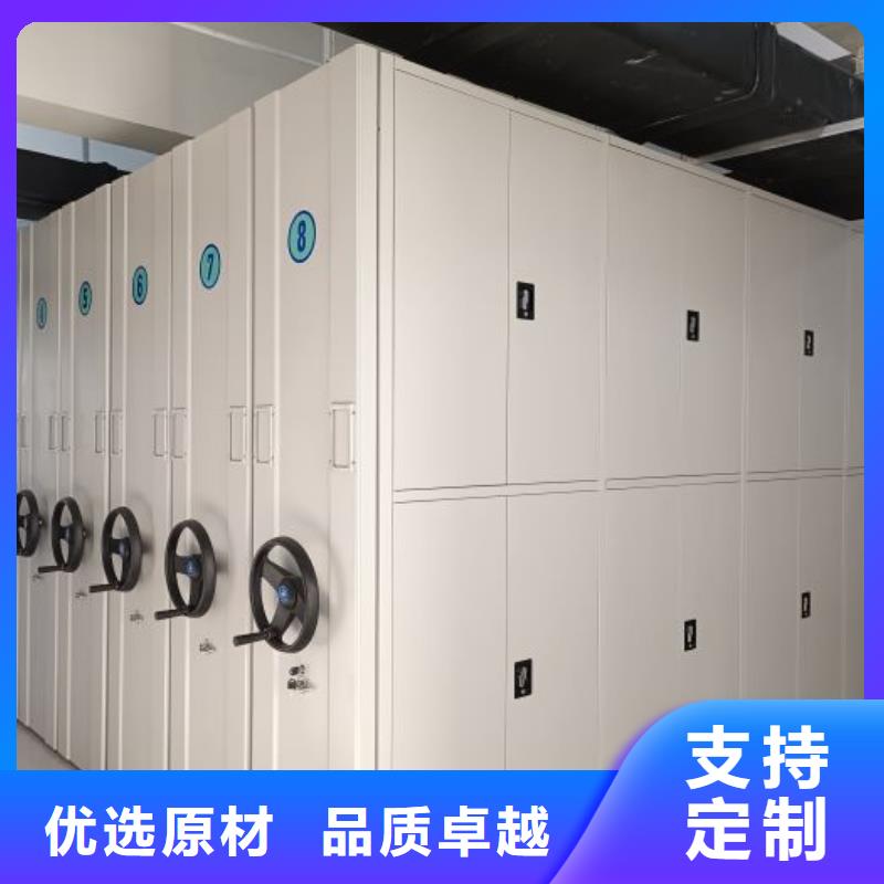 图纸定做铸造辉煌【鑫康】档案图纸密集架