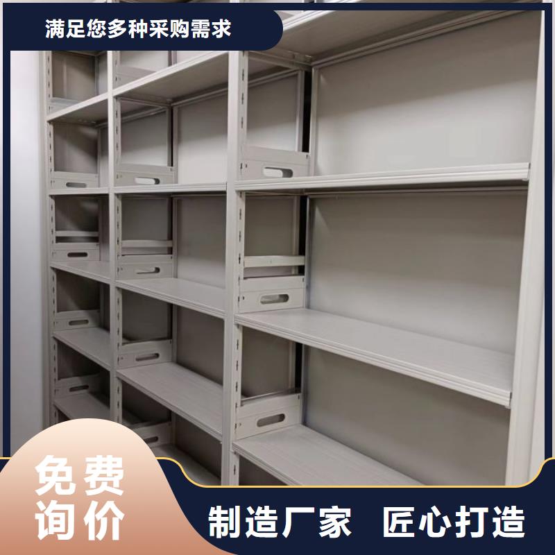 哪里便宜【鑫康】密集资料柜