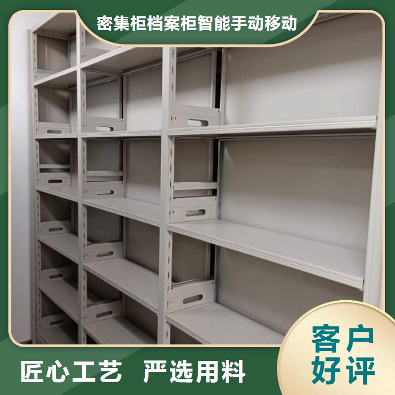 施工方案【鑫康】单组档案架