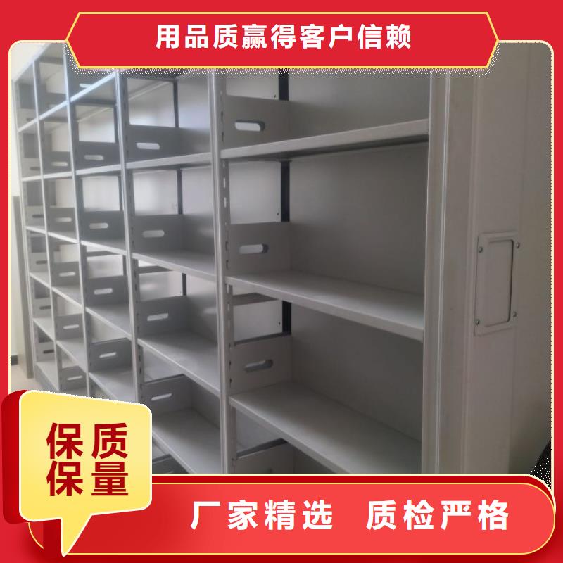 加盟代理【鑫康】密集式移动档案柜