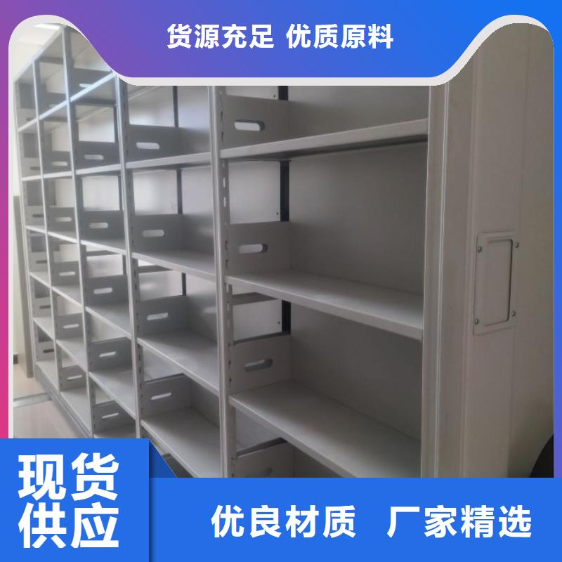 什么价位【鑫康】密集架档案柜手摇式