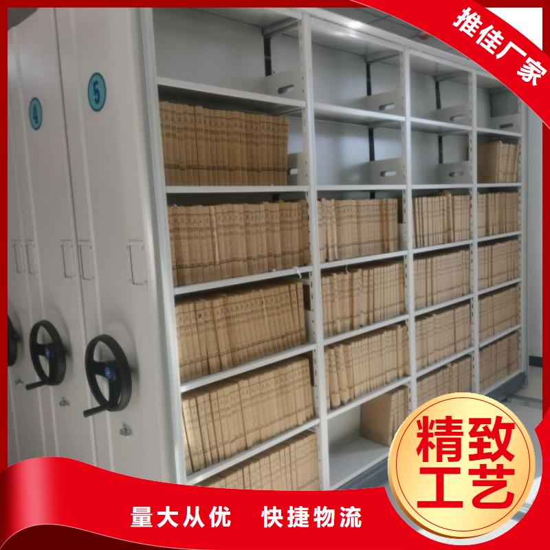 {主推产品}的【畅销当地手摇密集架图书室智能密集柜专业设计】