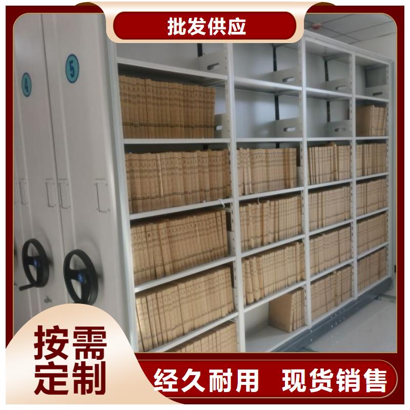 生产供应【鑫康】档案室档案架