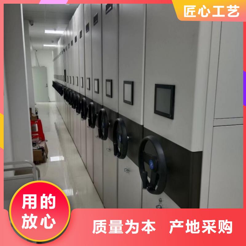 图文信息【鑫康】库房活动密集柜
