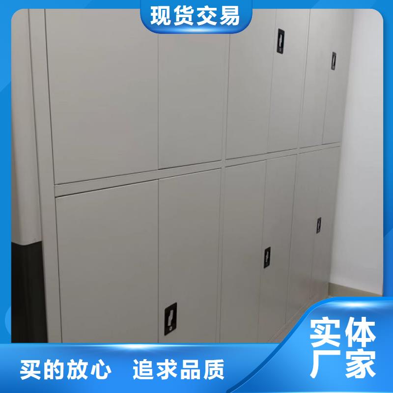{主推产品}的【畅销当地手摇密集架图书室智能密集柜专业设计】