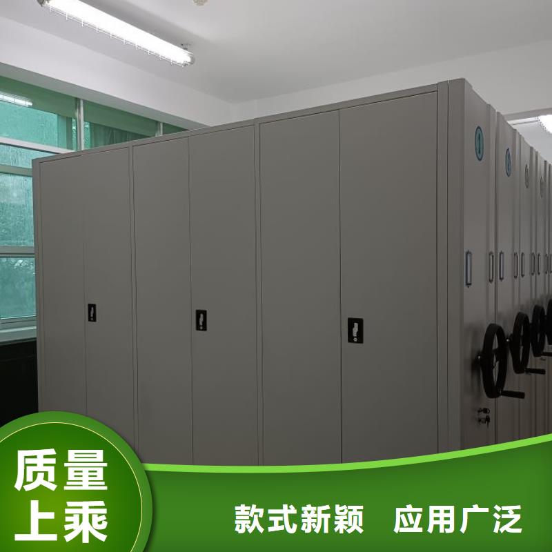 产品性能受哪些因素影响【鑫康】会计密集柜