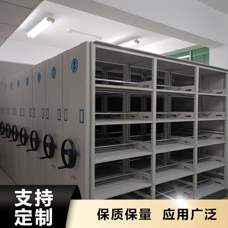 专业销售直列式档案密集架-全国配送