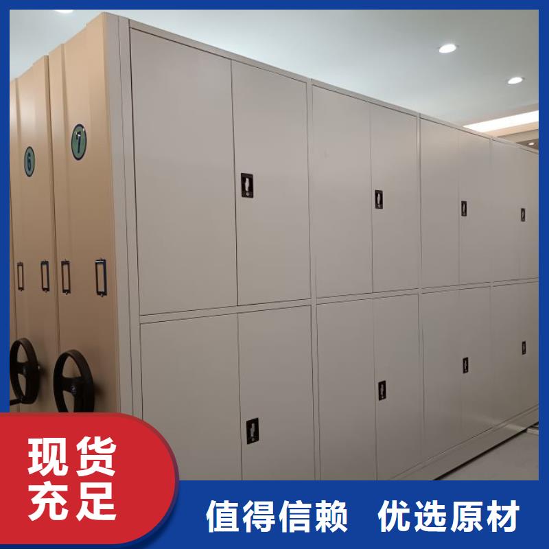厂家供应【鑫康】闭合式档案密集柜