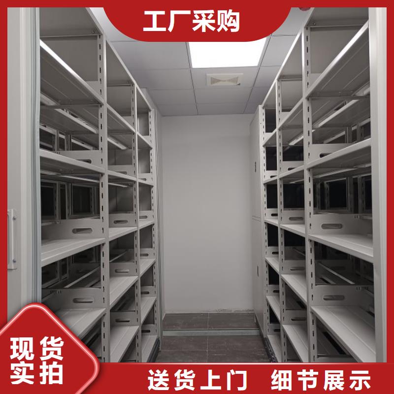 常见问题【鑫康】移动资料档案柜