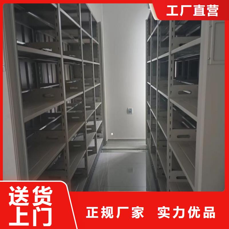 厂家铸造辉煌【鑫康】全封闭式移动密集柜
