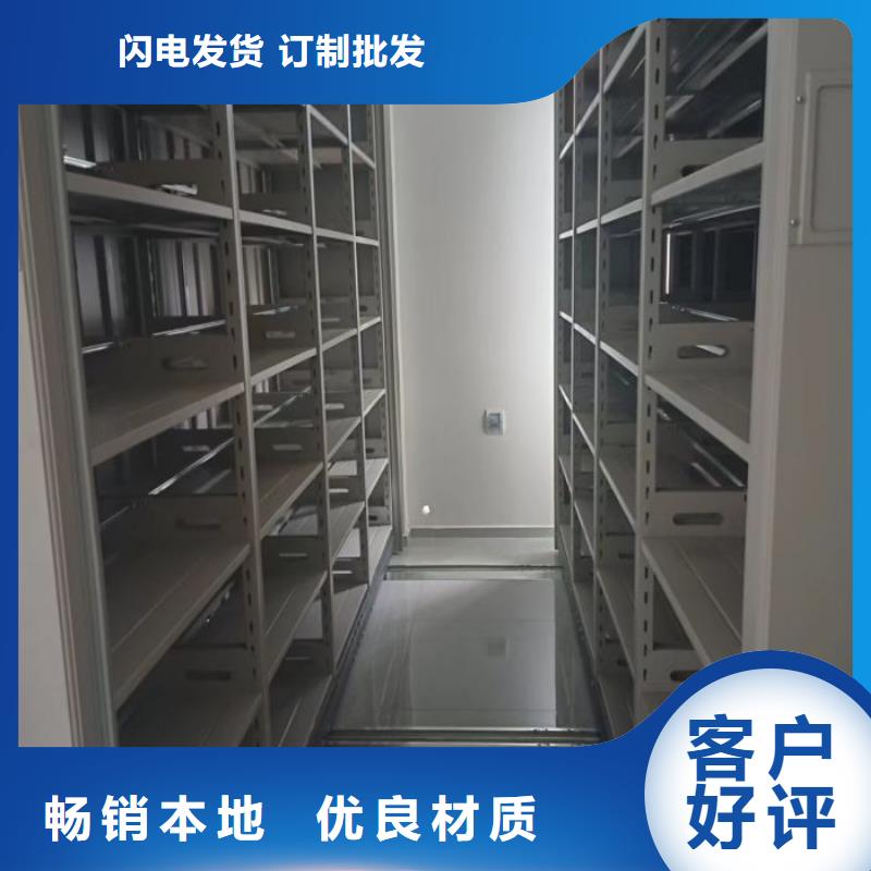 移动式密集柜、移动式密集柜厂家直销-价格实惠