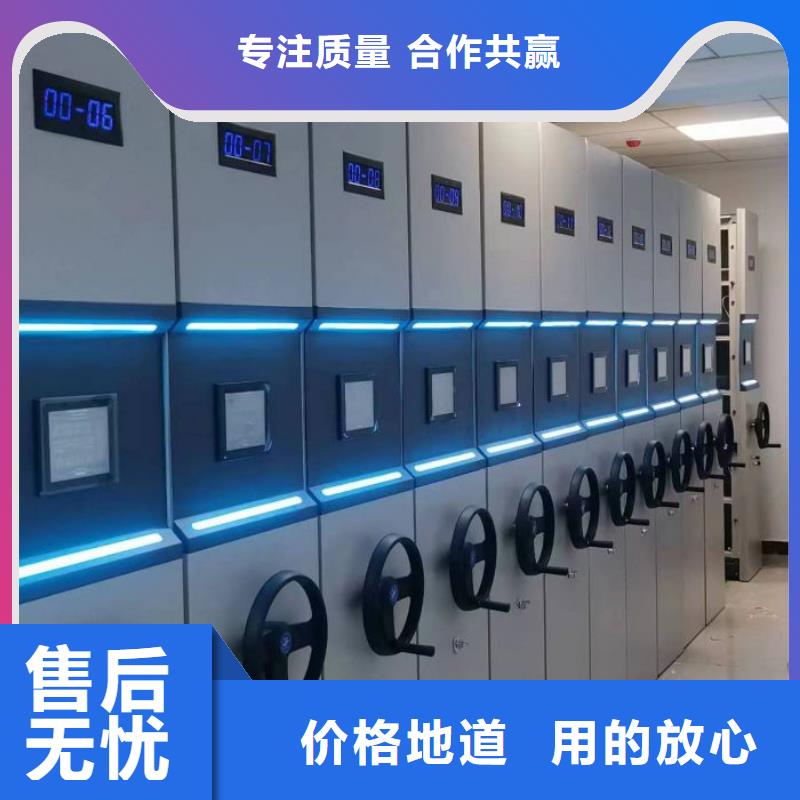 什么价位【鑫康】密集架档案柜手摇式