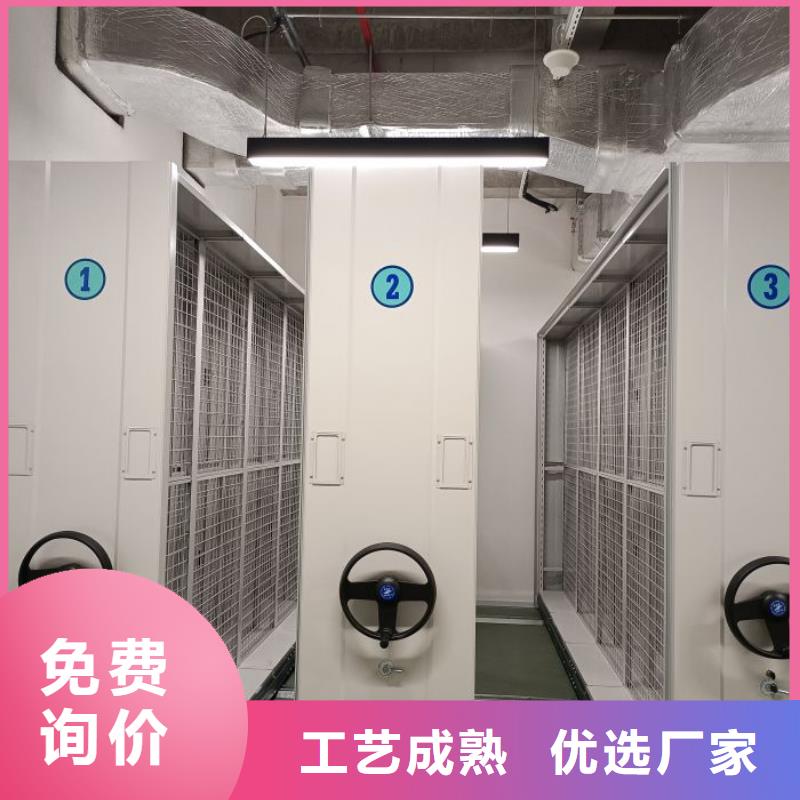 【手摇密集架图书室智能密集柜专业设计】_密集柜档案柜智能手动移动密集架鑫康生产厂家(吉林市分公司)