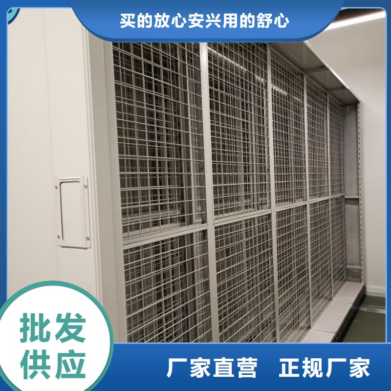 图书密集柜可加工设计