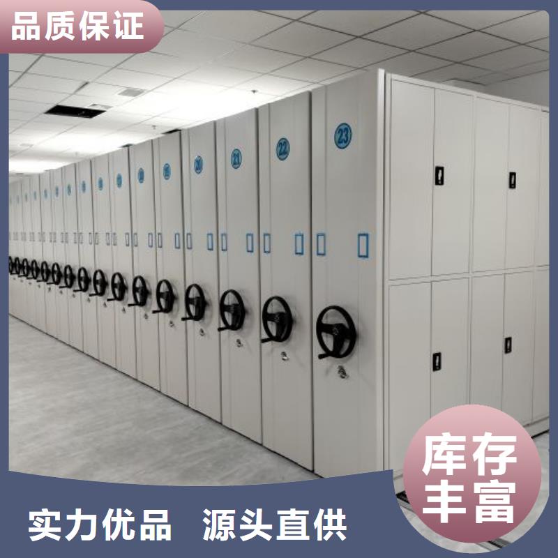 竞争下的针对性【鑫康】仓储密集架