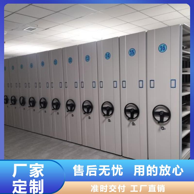 哪里便宜【鑫康】密集资料柜