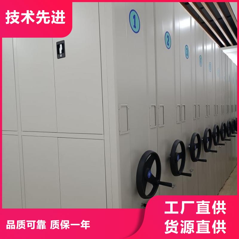 生产工艺【鑫康】自动档案柜