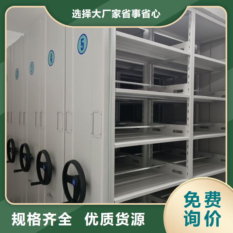 生产工艺【鑫康】自动档案柜
