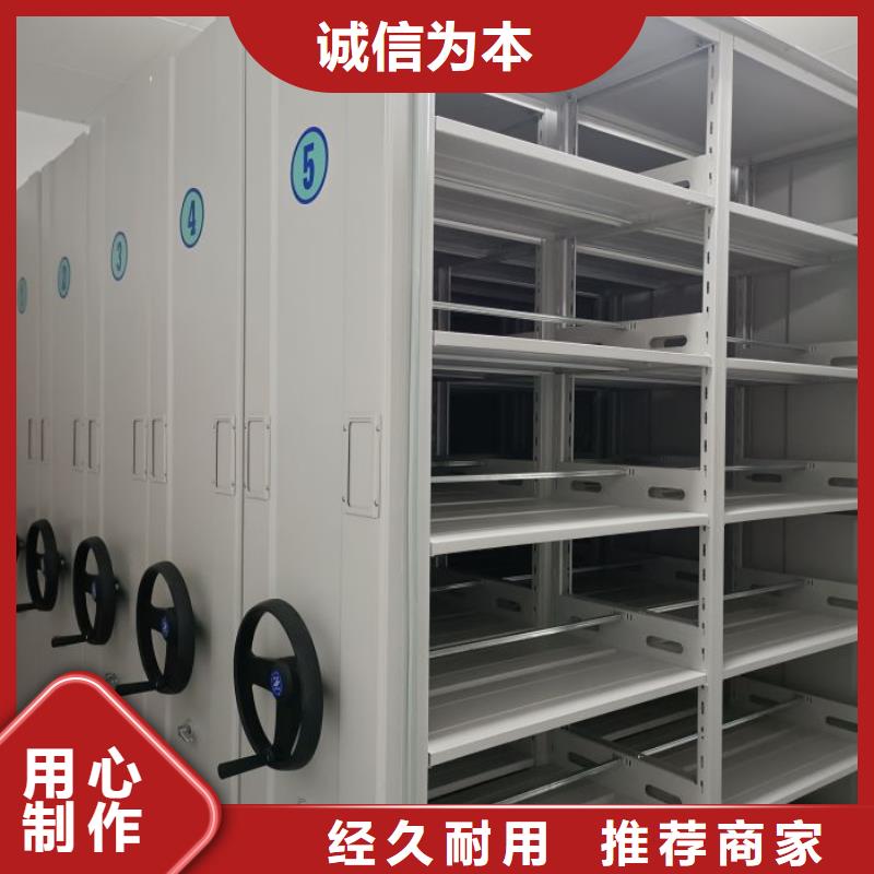 【手摇密集架_智能型电动密集架场行情】 密集柜档案柜智能手动移动密集架鑫康生产厂家(嘉兴市分公司)