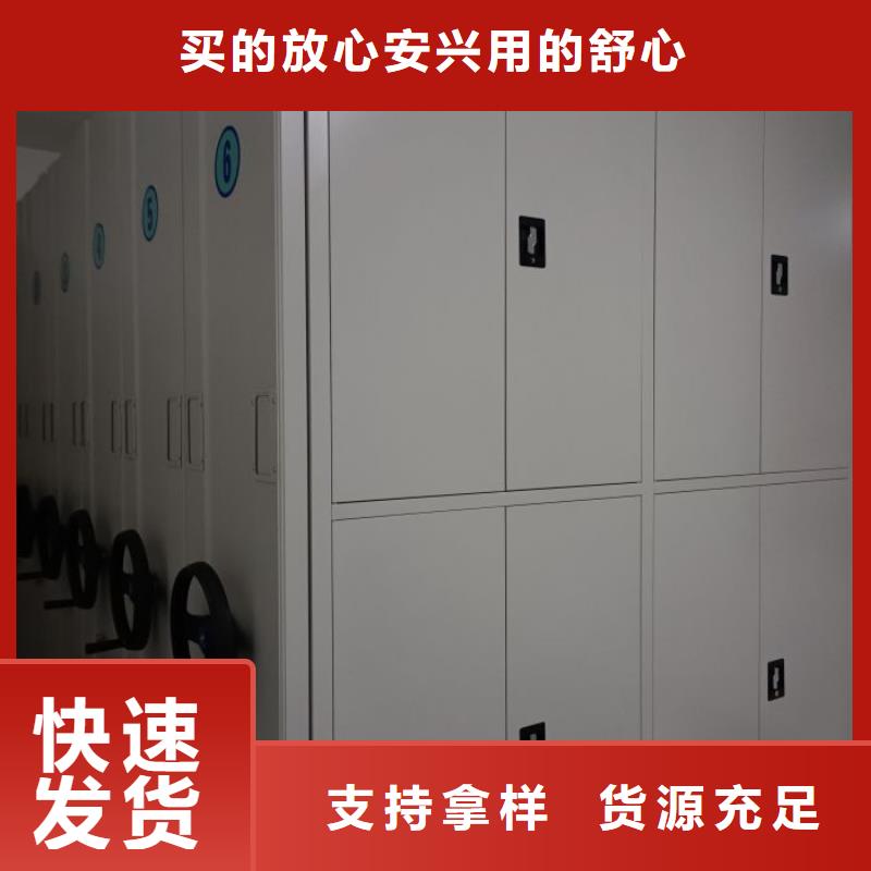 施工方案【鑫康】单组档案架