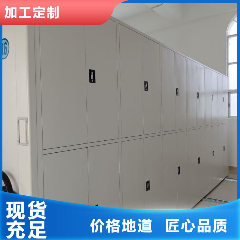 产品性能受哪些因素影响【鑫康】会计密集柜