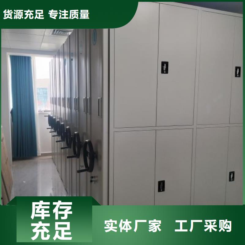生产供应【鑫康】档案室档案架