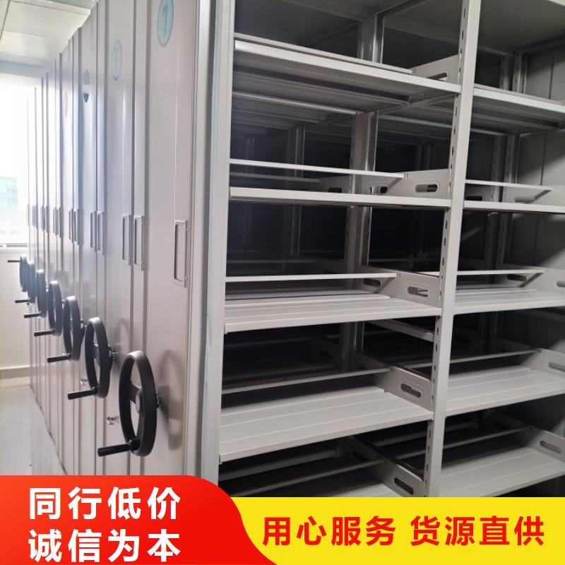 厂家供应【鑫康】闭合式档案密集柜